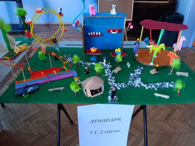 Интердисциплинарен открит урок на 7 класове! 2