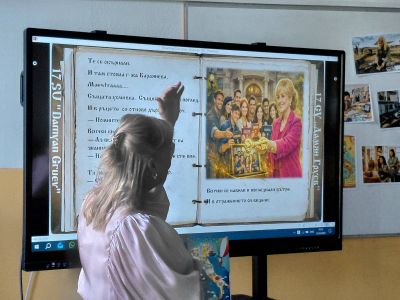 БЛАГОДАРСТВЕНО ПИСМО към г-жа Караянева за обучението по италиански език 1