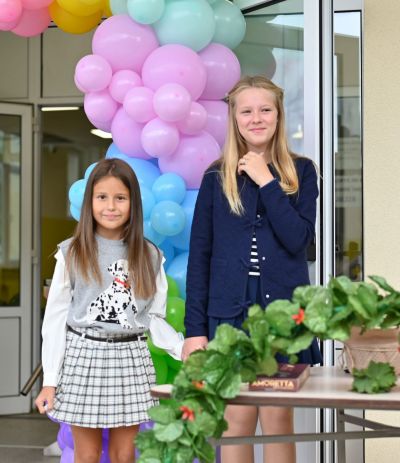 Честита нова учебна година! 3