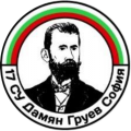 Здравословното хранене през погледа на 6а клас - 17 СУ Дамян Груев - София