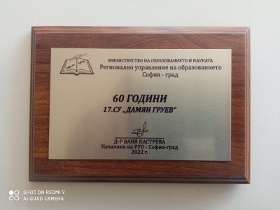 Поздравителни адреси  1